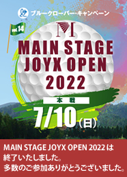 JOYX OPEN 2021
