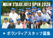 MAIN STAGE JOYX OPEN 2024@{eBAŴm点