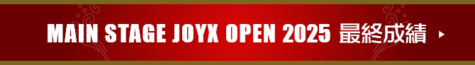 JOYX OPEN 2022 ŏI
