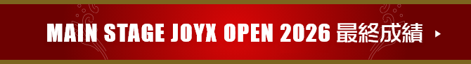 JOYX OPEN �ŏI����