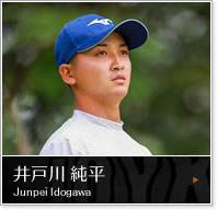 井戸川 純平