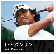 Ｊ・パグンサン